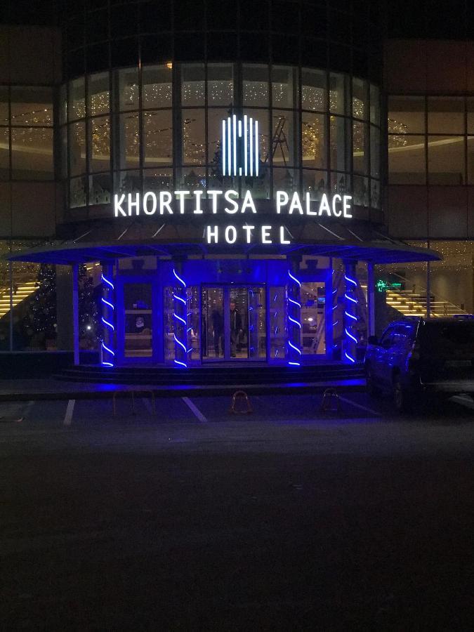 فندق Zaporizhiaفي  فندق كورتيتسا بالاس المظهر الخارجي الصورة